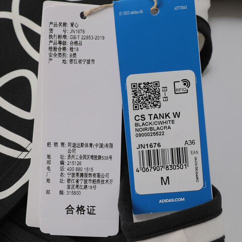 adidas Originals阿迪三叶草2025女子CS TANK W休闲背心JN1676