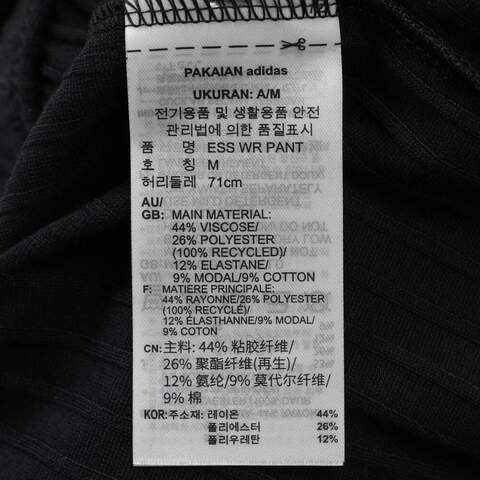 adidas Originals阿迪三叶草2025女子ESS WR PANT针织长裤JD1499