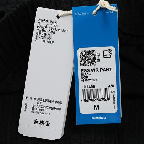 adidas Originals阿迪三叶草2025女子ESS WR PANT针织长裤JD1499