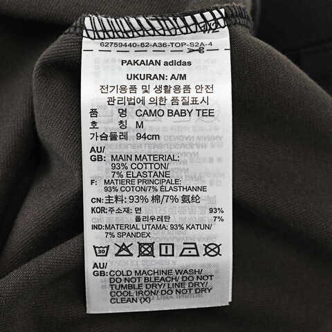 adidas Originals阿迪三叶草2025女子CAMO BABY TEE针织无领短TJI5740