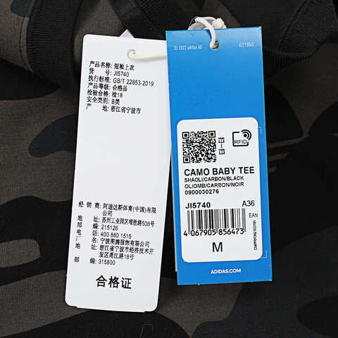 adidas Originals阿迪三叶草2025女子CAMO BABY TEE针织无领短TJI5740