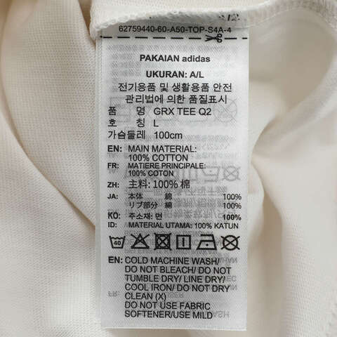 adidas Originals阿迪三叶草2025男子GRX TEE Q2针织无领短TJX2634