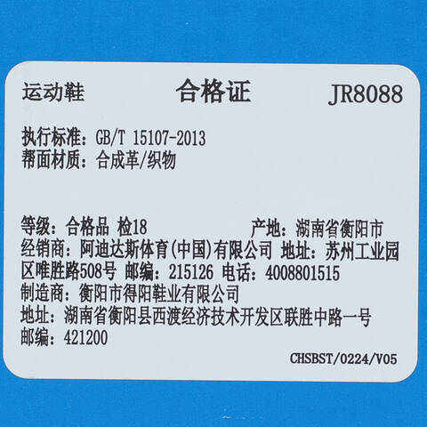 adidas Originals阿迪三叶草2025中性SL 72 RTNORI-RUNNINGJR8088