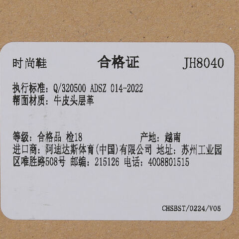 adidas Originals阿迪三叶草2025中性adidas BLANC WENERGYJH8040