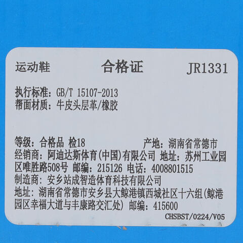 adidas Originals阿迪三叶草2025中性SUPERSTAR IIORI-CLASSICJR1331