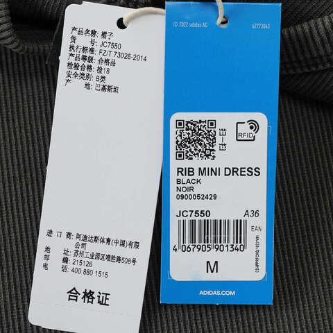 adidas Originals阿迪三叶草2025女子RIB MINI DRESS无袖连衣裙JC7550