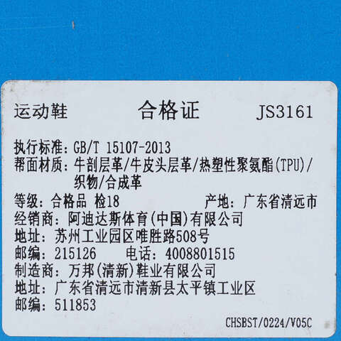 adidas Originals阿迪三叶草2025中性FORUM2000ORI-BBALLJS3161