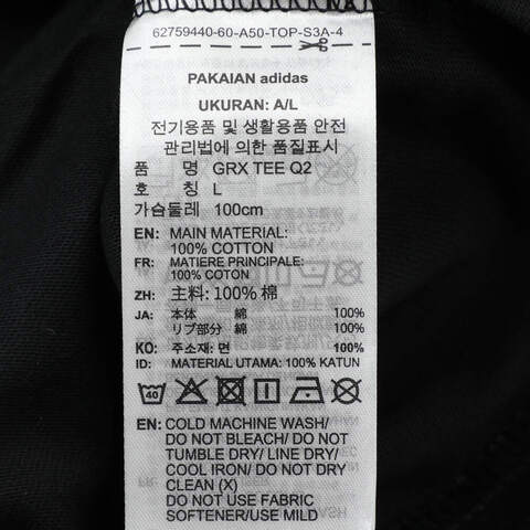 adidas Originals阿迪三叶草2025男子GRX TEE Q2针织无领短TJX2633