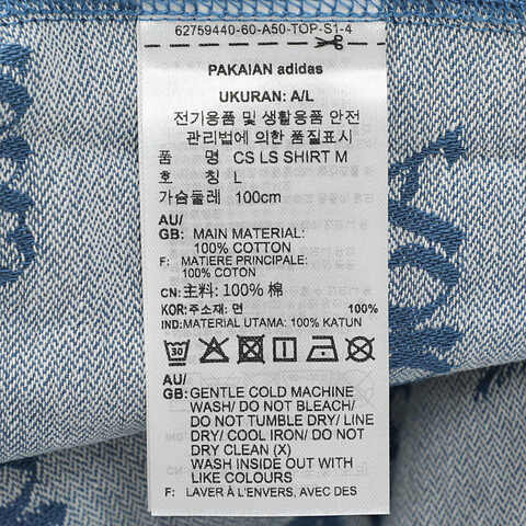 adidas Originals阿迪三叶草2025男子CS LS SHIRT M针织长袖衬衫JN1662