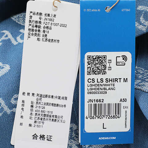 adidas Originals阿迪三叶草2025男子CS LS SHIRT M针织长袖衬衫JN1662