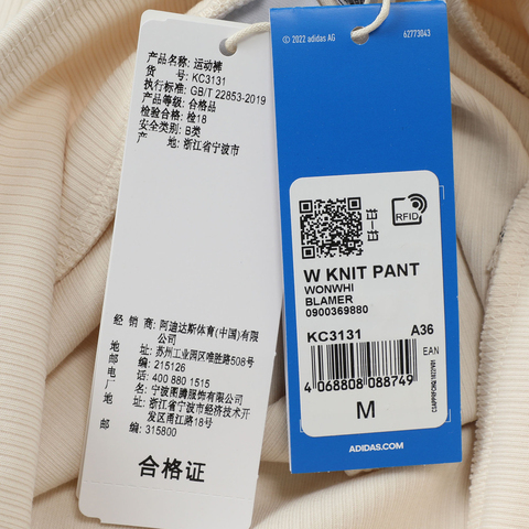 Adidas Original阿迪三叶草2025女子W KNIT PANT针织长裤KC3131