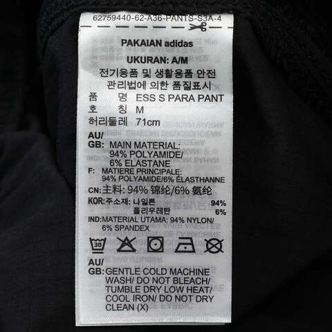 adidas Originals阿迪三叶草2025女子ESS S PARA PANT梭织长裤JD0785