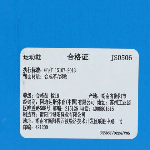 adidas Originals阿迪三叶草2025中性SL 72 RTNORI-RUNNINGJS0506