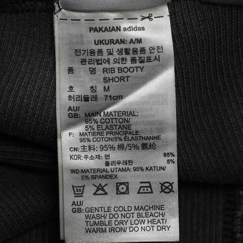 adidas Originals阿迪三叶草2025女子RIB BOOTY SHORT紧身短裤JC7554