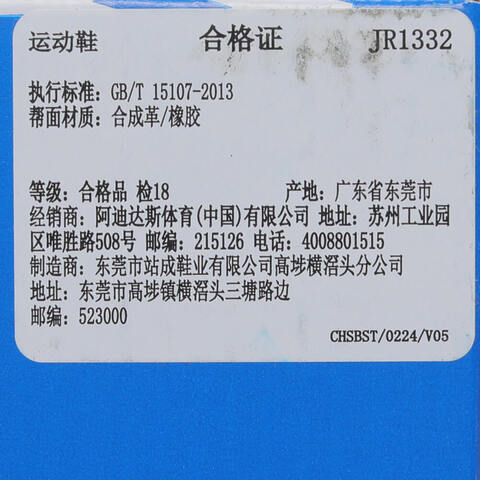 adidas Originals阿迪三叶草2025中性SUPERSTAR II WORI-CLASSICJR1332