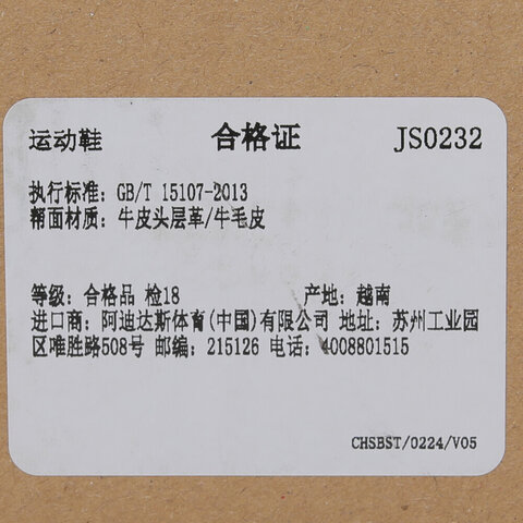 adidas Originals阿迪三叶草2025中性adidas BLANC WENERGYJS0232