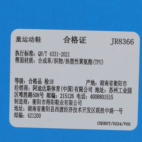 adidas Originals阿迪三叶草2025男小童OZMILLEN EL C三叶草童装JR8366