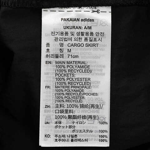 adidas Originals阿迪三叶草2025女子CARGO SKIRT梭织长裙KB8962