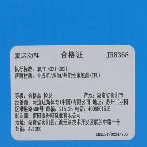 adidas Originals阿迪三叶草2025男大童OZMILLEN J三叶草童装JR8368