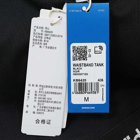 adidas Originals阿迪三叶草2025女子WAISTBAND TANK休闲背心KB6420