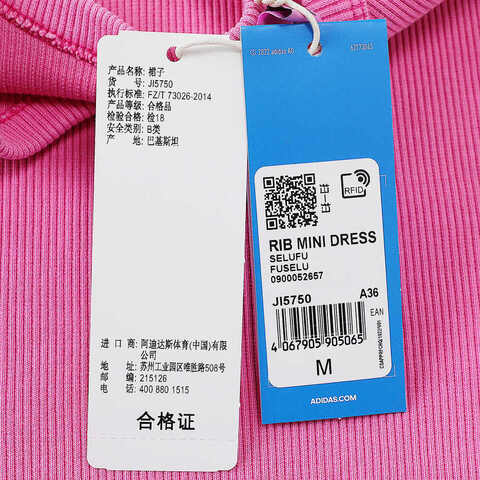 adidas Originals阿迪三叶草2025女子RIB MINI DRESS无袖连衣裙JI5750