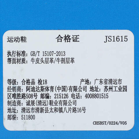 adidas Originals阿迪三叶草2025中性adidas TAEKWONDO LACE WENERGYJS1615