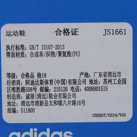 adidas Originals阿迪三叶草2025中性OZGAIA WENERGYJS1661