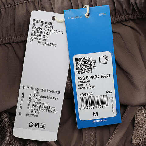 adidas Originals阿迪三叶草2025女子ESS S PARA PANT梭织长裤JD0783