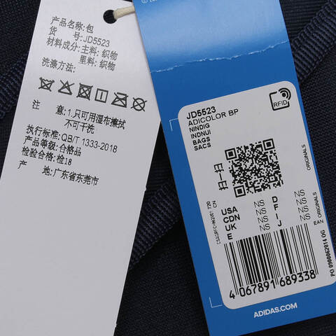 adidas Originals阿迪三叶草2025中性ADICOLOR BACKPK双肩包JD5523