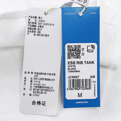 adidas Originals阿迪三叶草2025女子ESS RIB TANK休闲背心JC9007