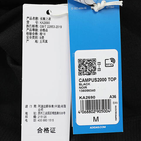 adidas Originals阿迪三叶草2025女子CAMPUS2000 TOP针织无领长TKA2690