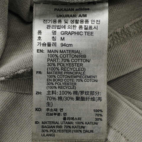 adidas Originals阿迪三叶草2025女子GRAPHIC TEE针织无领短TJI5730