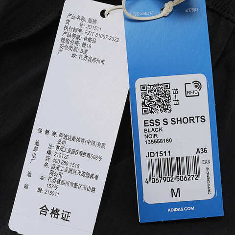 adidas Originals阿迪三叶草2025女子ESS S SHORTS梭织短裤JD1511