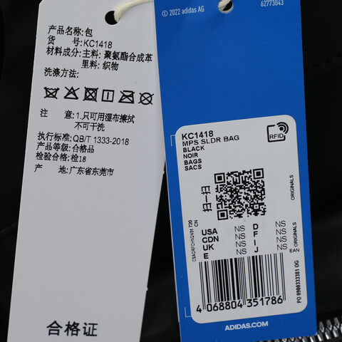 adidas Originals阿迪三叶草2025中性MPS SLDR BAG单肩包KC1418