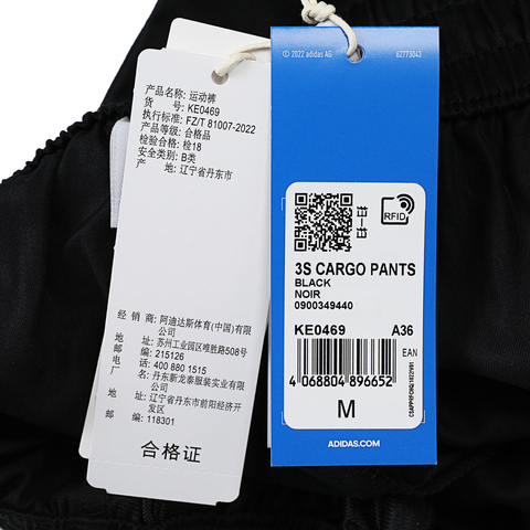 adidas Originals阿迪三叶草2025女子3S CARGO PANTS梭织长裤KE0469
