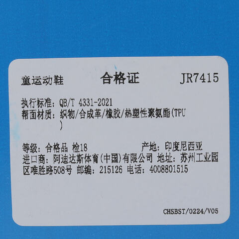 adidas Originals阿迪三叶草2025男婴童ADIFOM SUPERSTAR 360 I三叶草童装JR7415