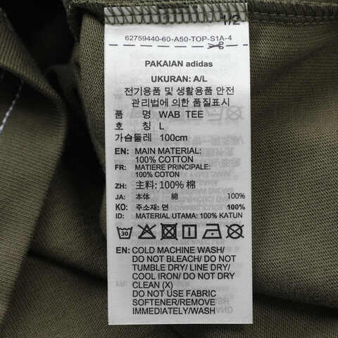 adidas Originals阿迪三叶草2025男子WAB  TEE针织无领短TJX2631