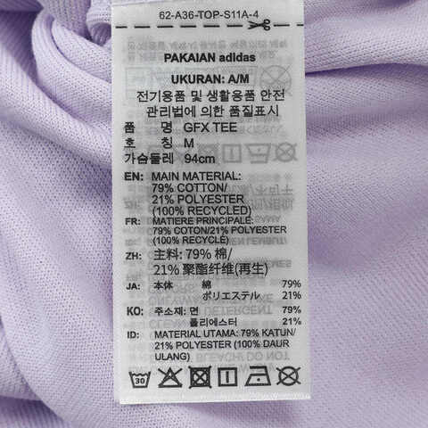 adidas Originals阿迪三叶草2025女子GFX TEE针织无领短TKB8961