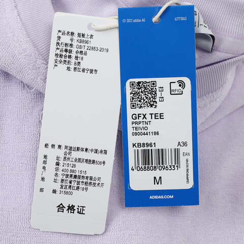 adidas Originals阿迪三叶草2025女子GFX TEE针织无领短TKB8961