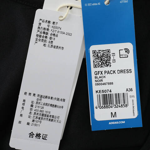 adidas Originals阿迪三叶草2025女子GFX PACK DRESS无袖连衣裙KE5074
