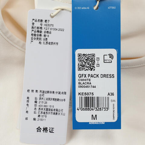 adidas Originals阿迪三叶草2025女子GFX PACK DRESS无袖连衣裙KE5075