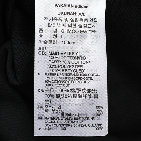 adidas Originals阿迪三叶草2025男子SHMOO FW TEE针织无领短TJC7654