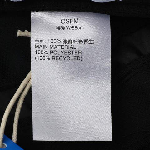 adidas Originals阿迪三叶草2025中性CAP弯沿帽IW8629