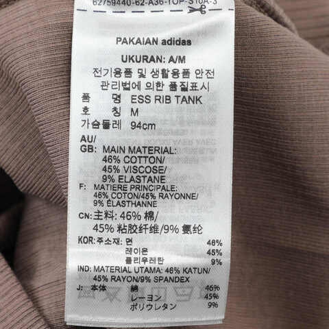 adidas Originals阿迪三叶草2025女子ESS RIB TANK休闲背心JC9009