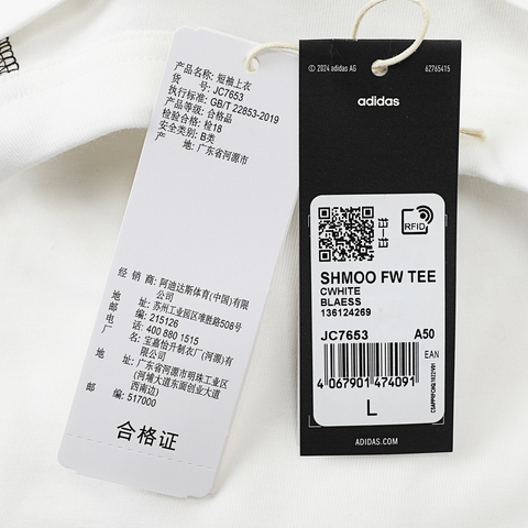 adidas Originals阿迪三叶草2025男子SHMOO FW TEE针织无领短TJC7653