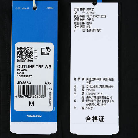 Adidas Original阿迪三叶草2025女子WOVEN 3S WB梭织连帽外套JD2583