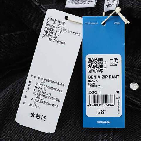 adidas Originals阿迪三叶草2025女子DENIM ZIP PANT牛仔长裤JX9211