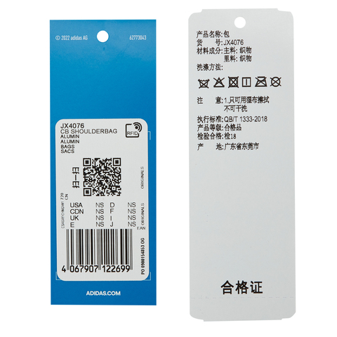 adidas Originals阿迪三叶草2025中性CB SHOULDERBAG单肩包JX4076