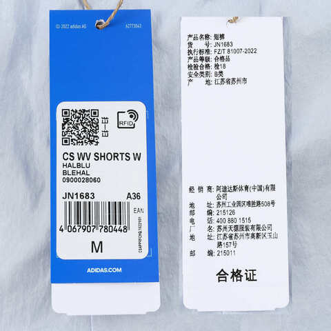 adidas Originals阿迪三叶草2025女子CS WV SHORTS W梭织短裤JN1683