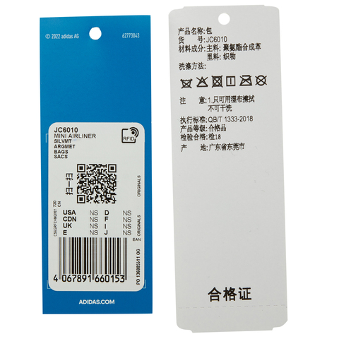 adidas Originals阿迪三叶草2025中性MINI AIRLINER斜背包JC6010